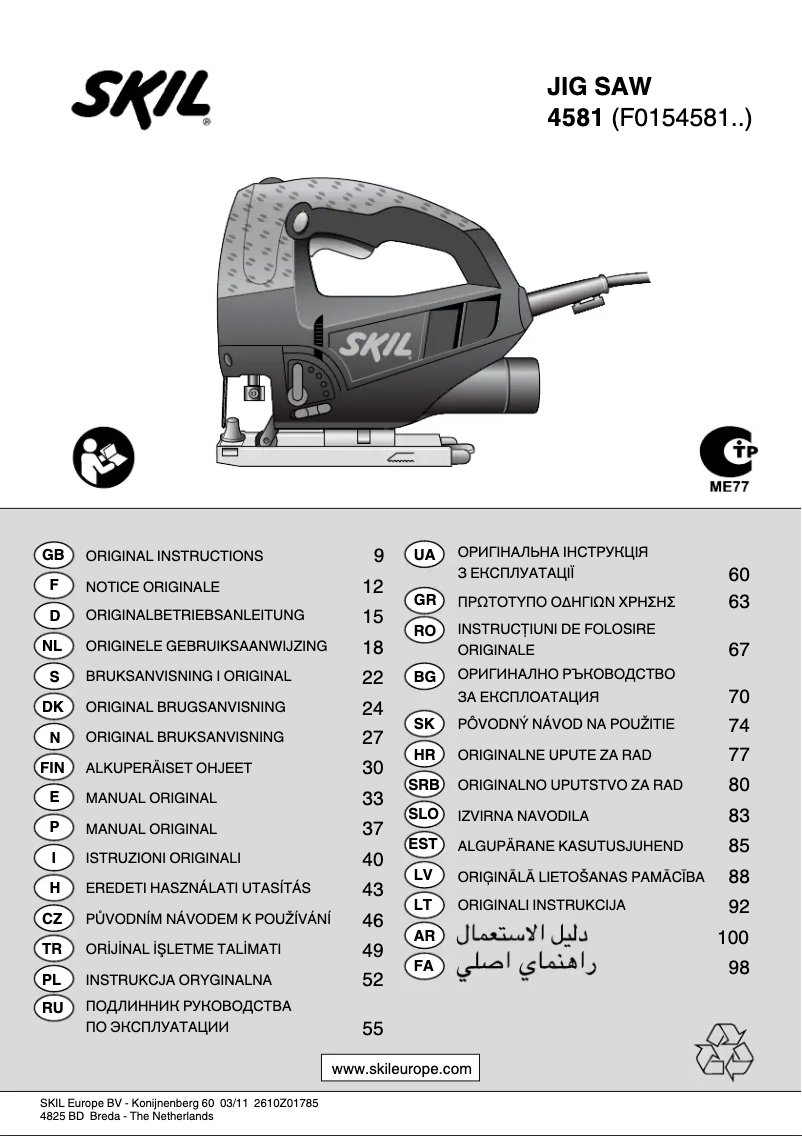Page 1 de la notice Manuel utilisateur Skil 4581 CD