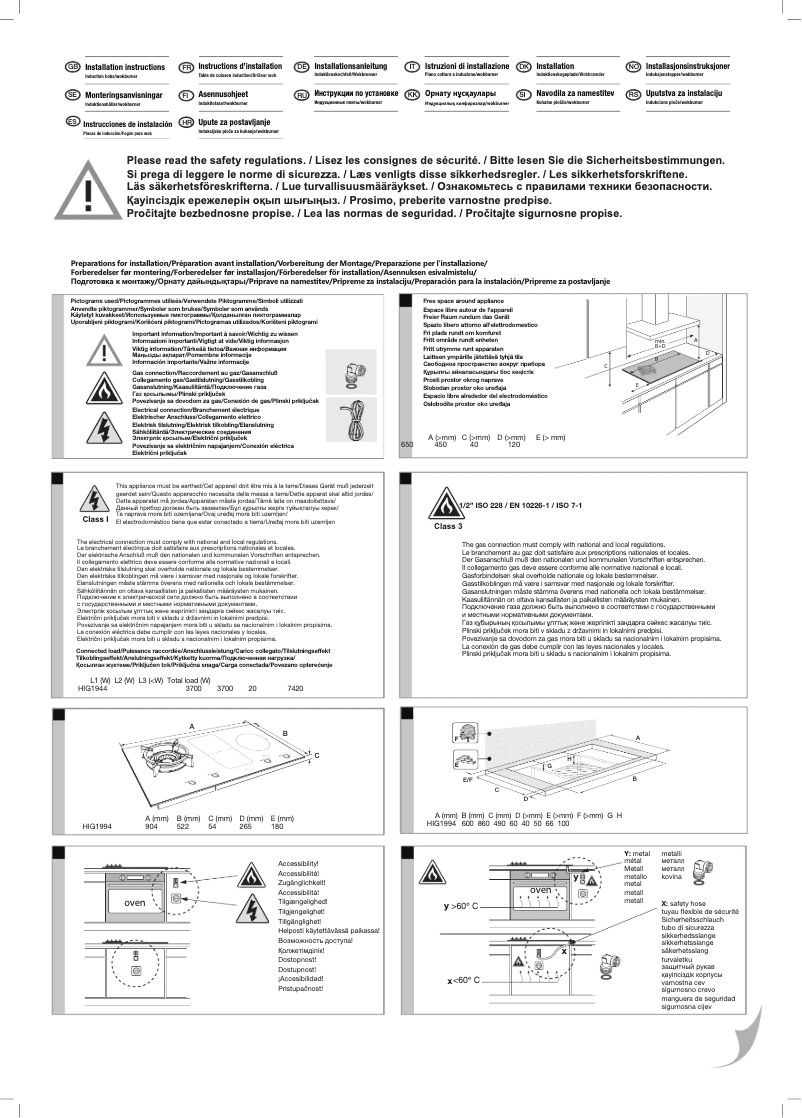 Page n°1 - Guide d'installation Asko HIG1944MB