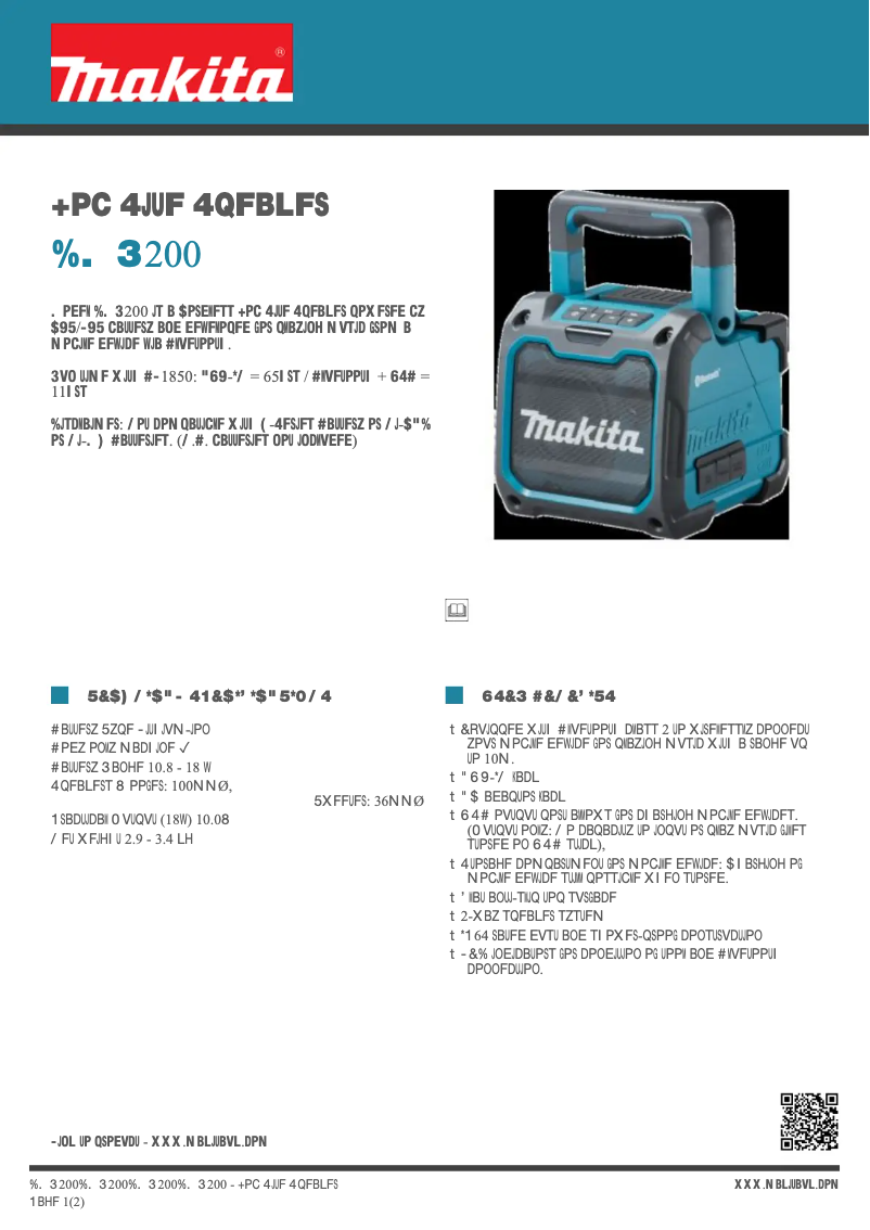 Image de la première page du manuel de l'appareil DMR200