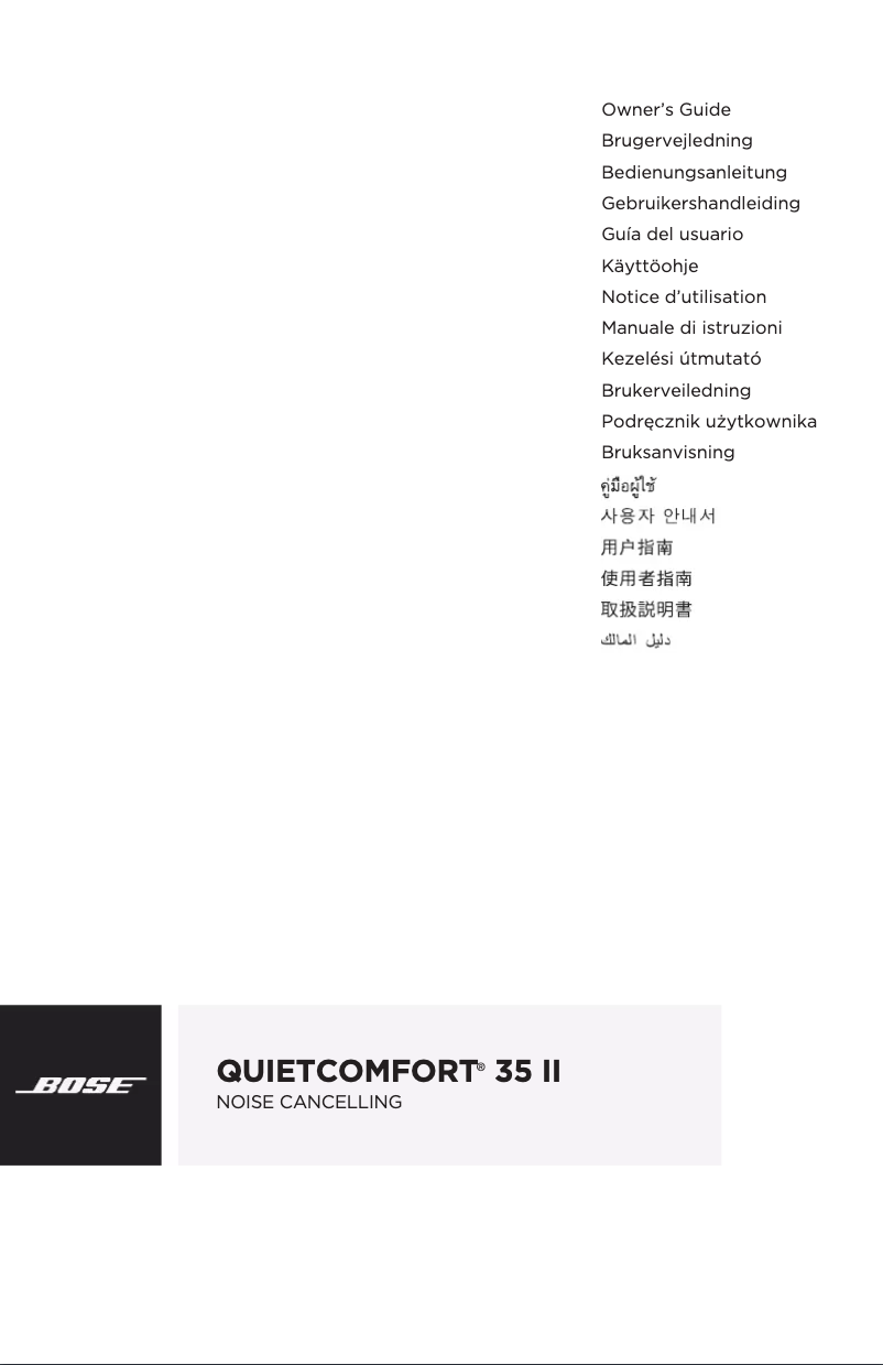 Page 1 de la notice Manuel utilisateur Bose QuietComfort 35