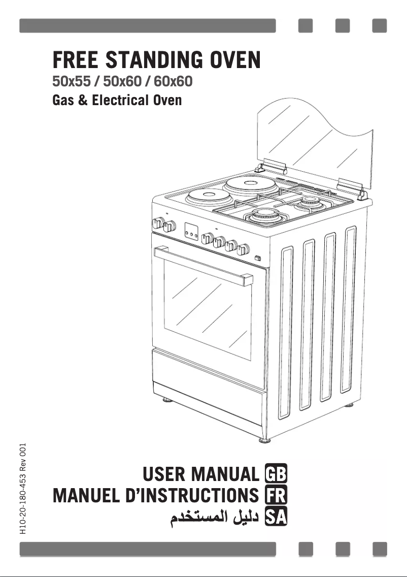 Image de la première page du manuel de l'appareil CGG60X-15