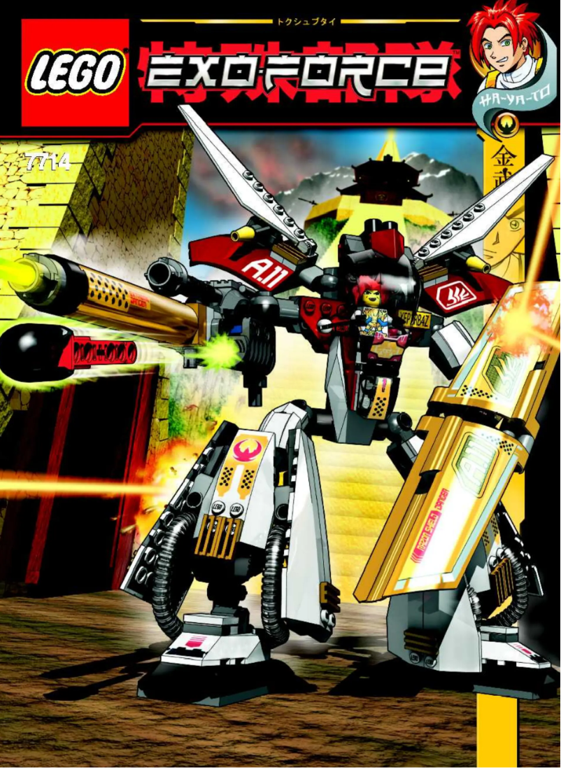 Image de la première page du manuel de l'appareil Exo-Force 7714