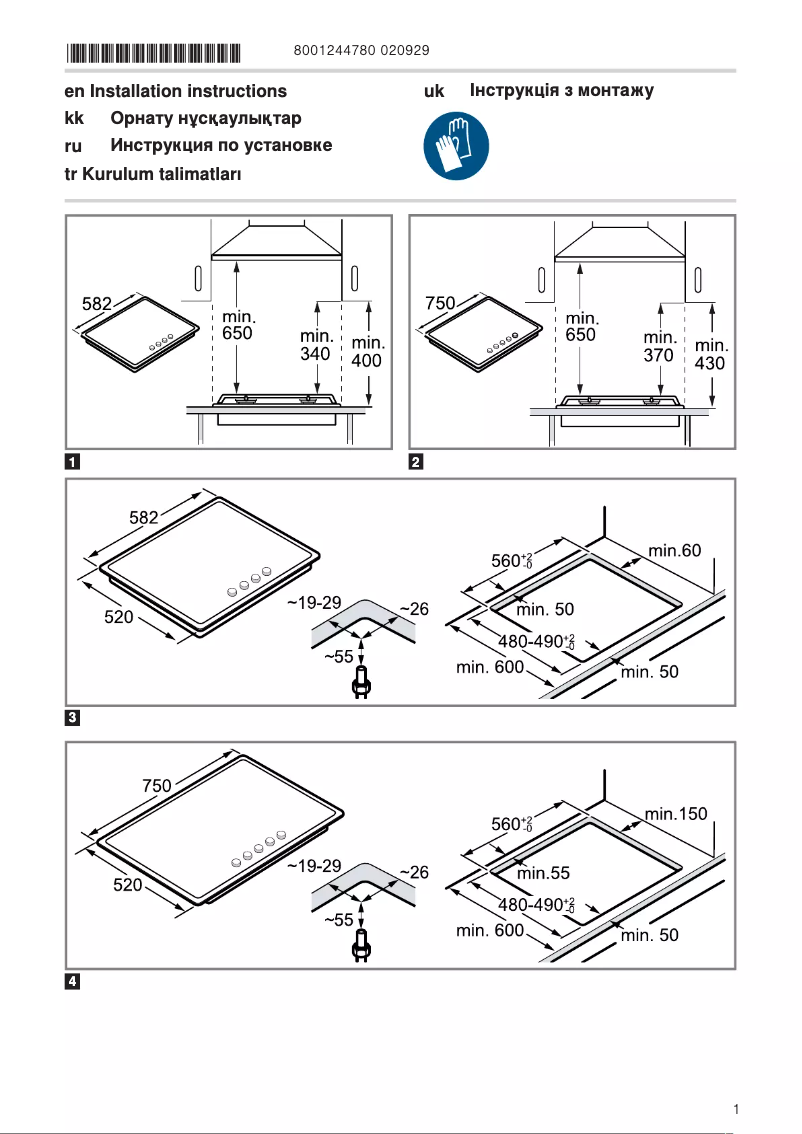 Página 1 del manual Manual de usuario Bosch PGP6B6O93R