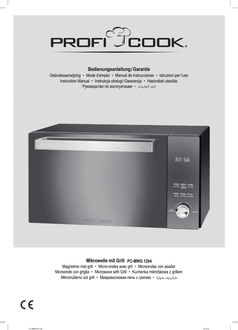 Image de la première page du manuel de l'appareil PC-MWG 1204