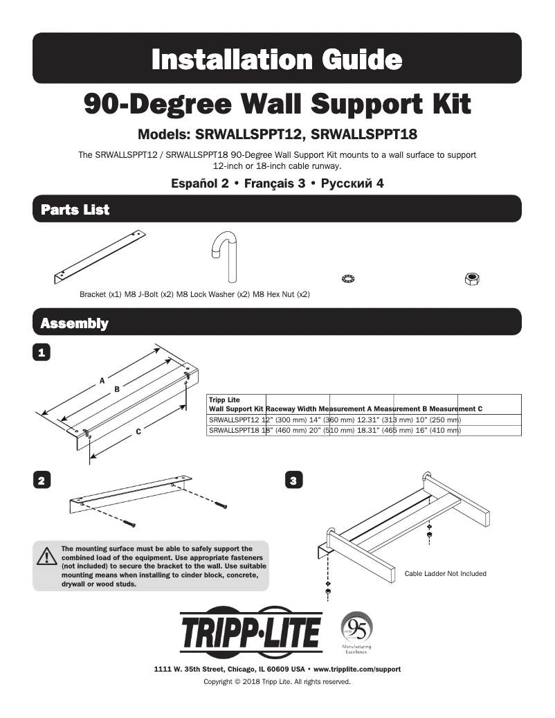 Página 1 del manual Manual de usuario Tripp Lite SmartRack SRLWALLSPPT12