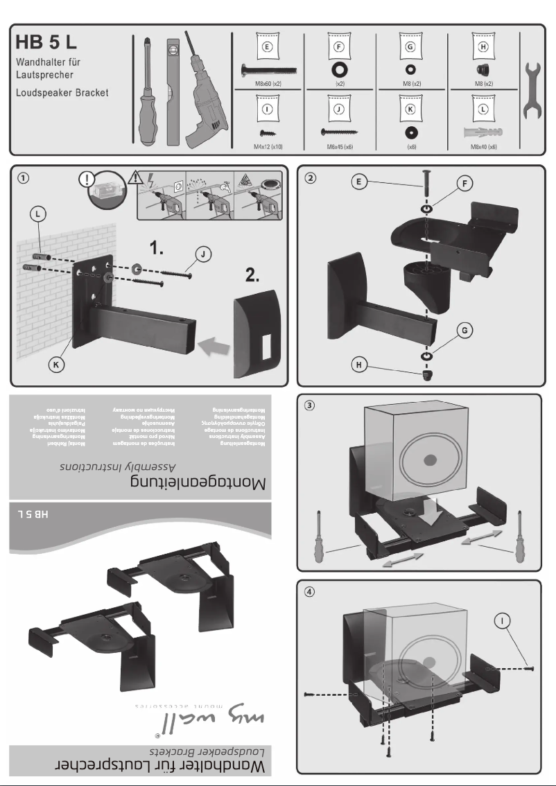 Page 1 de la notice Manuel utilisateur My Wall HB 5 L