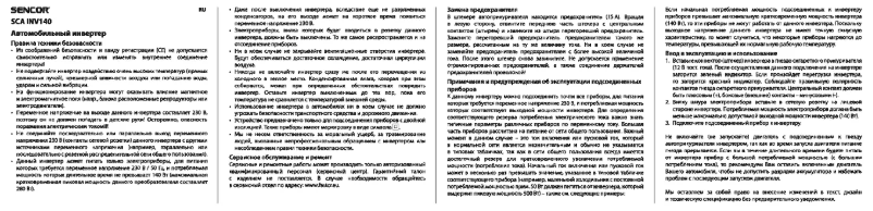 Image de la première page du manuel de l'appareil SCA INV140