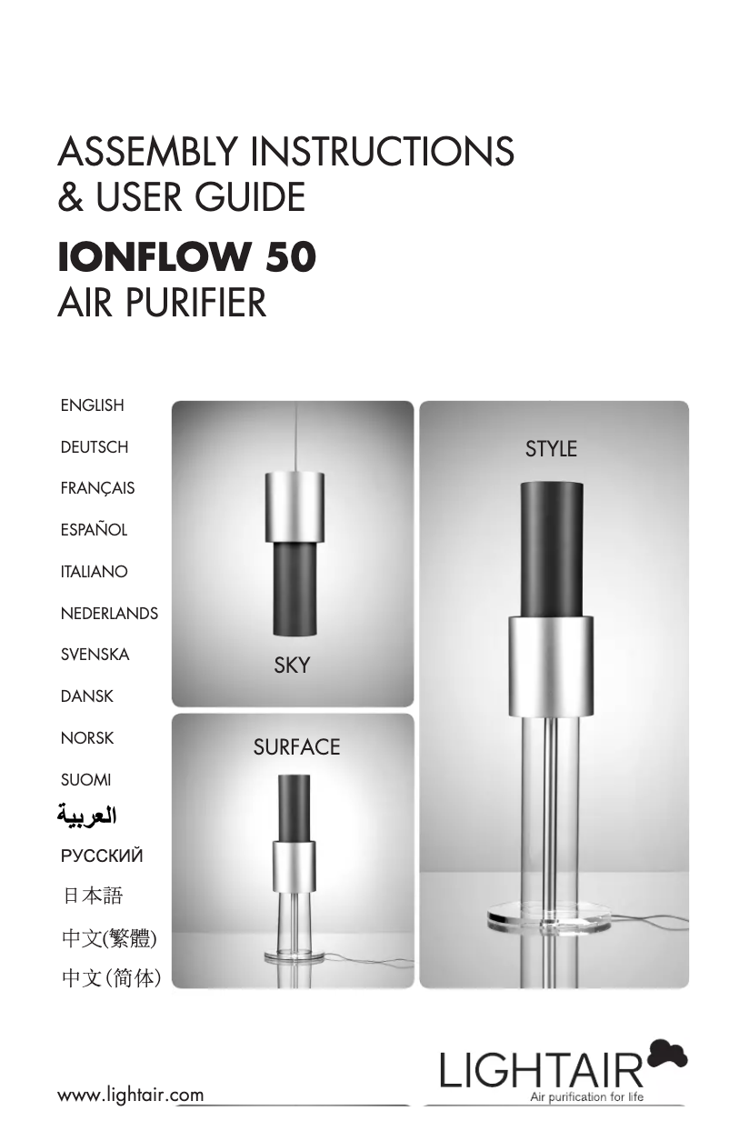 Image de la première page du manuel de l'appareil IonFlow 50 Surface