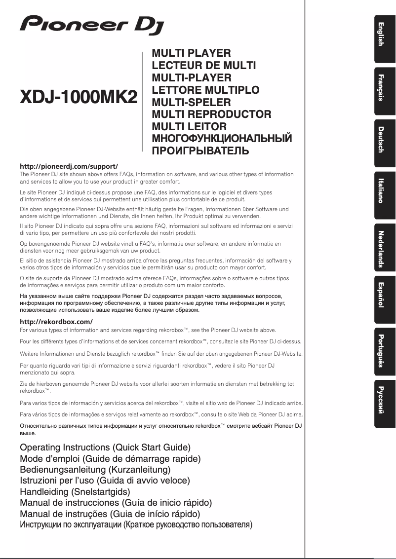 Image de la première page du manuel de l'appareil XDJ-1000MK2