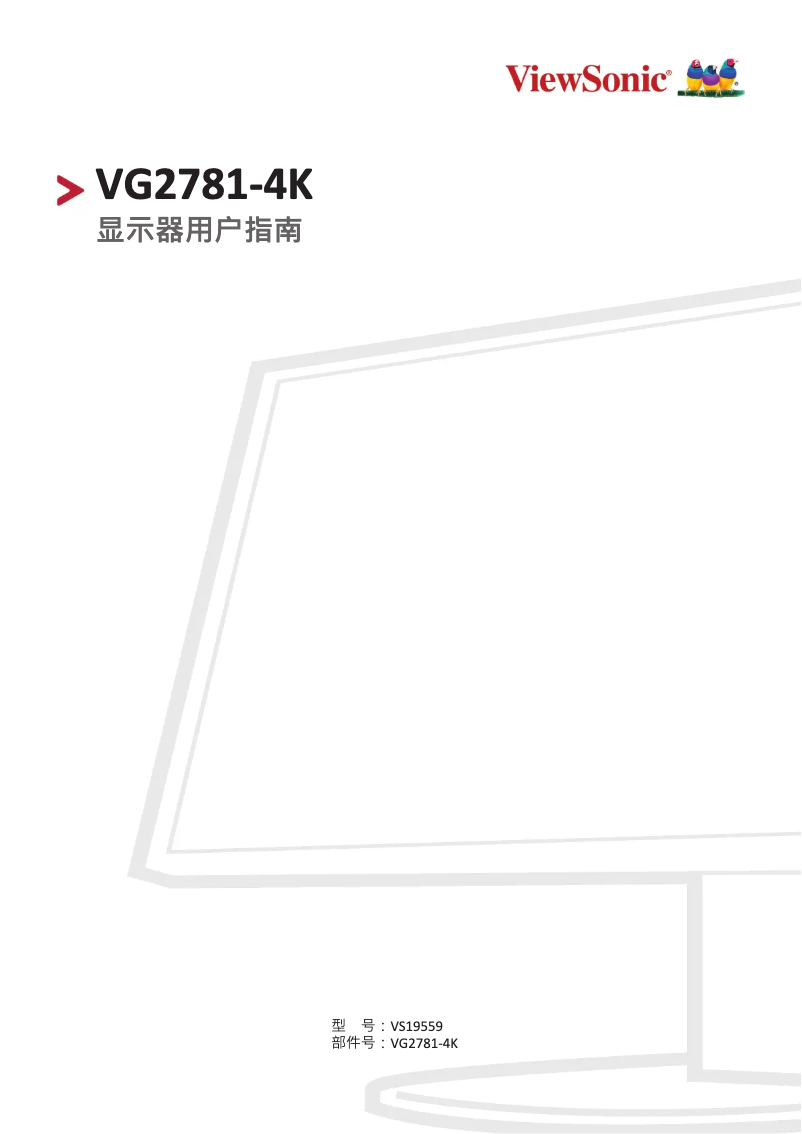 Page 1 de la notice Manuel utilisateur Viewsonic VG2781-4K