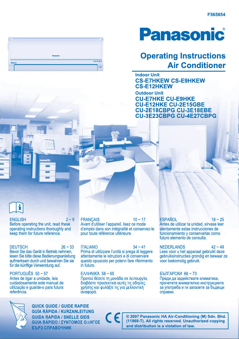 Page 1 de la notice Manuel utilisateur Panasonic CU-E12HKE