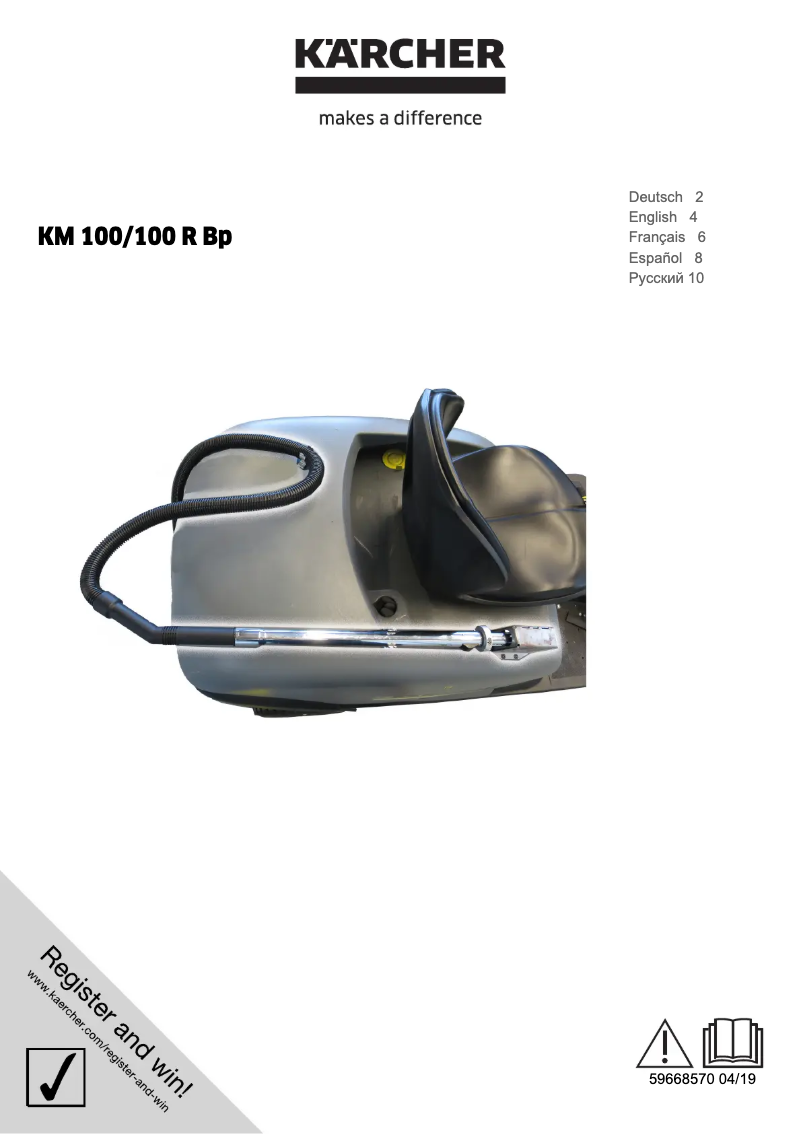 Página 1 del manual Manual de usuario Kärcher KM 100