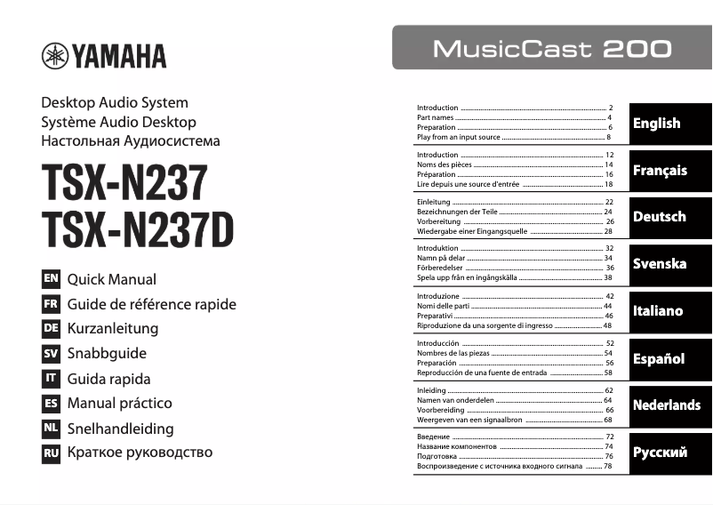 Page n°1 - Manuel utilisateur Yamaha MusicCast 200