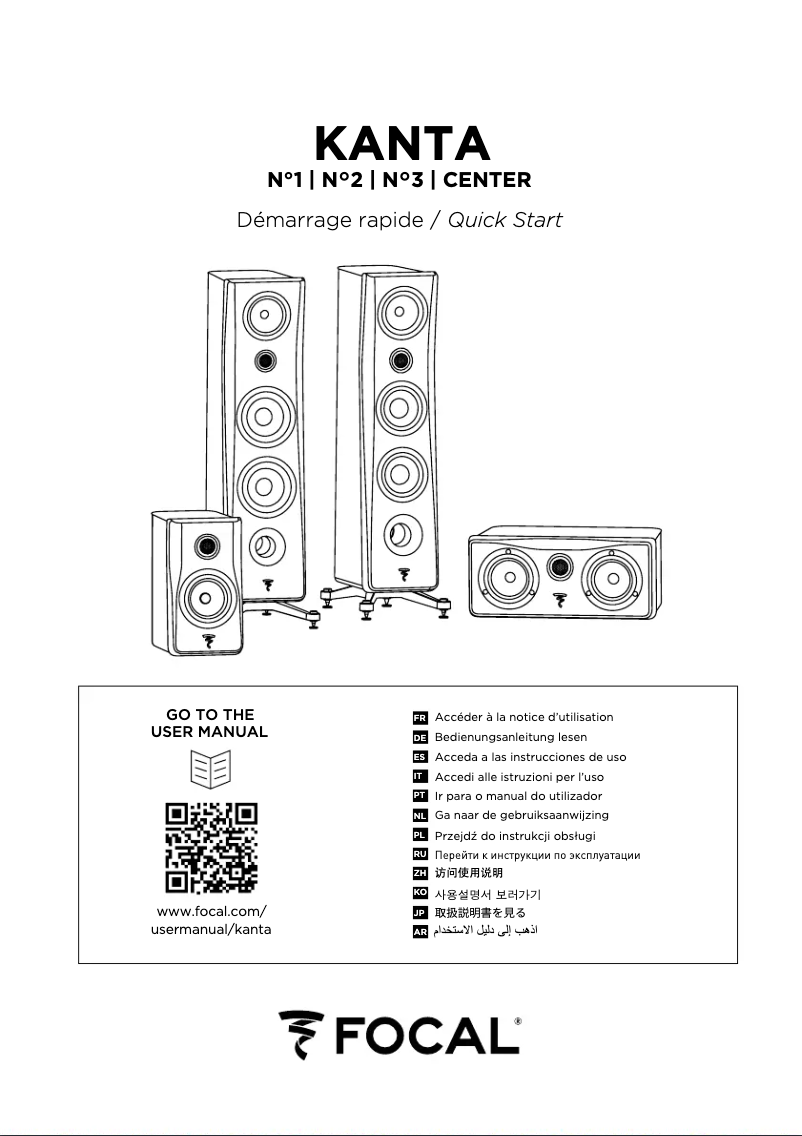 Página 1 del manual Guía de inicio rápido Focal Kanta 1