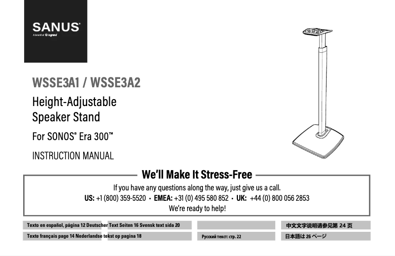 Page n°1 - Manuel utilisateur Sanus WSSE3A1