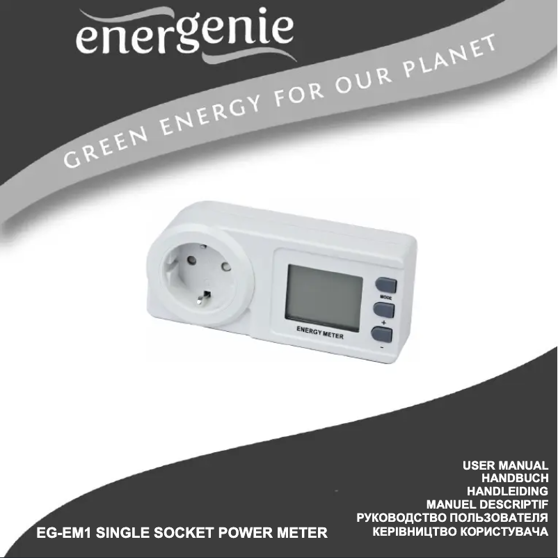 Image de la première page du manuel de l'appareil КОРИСТУВАЧАEG-EM1