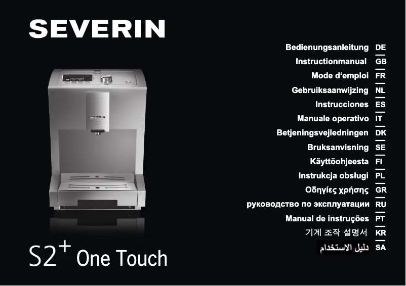 Image de la première page du manuel de l'appareil KV 8023