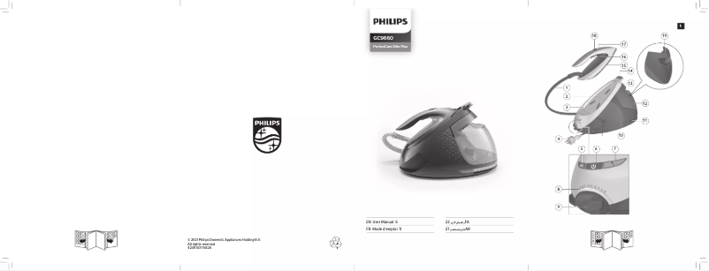 Page 1 de la notice Guide de démarrage rapide Philips PerfectCare Elite Plus GC9682