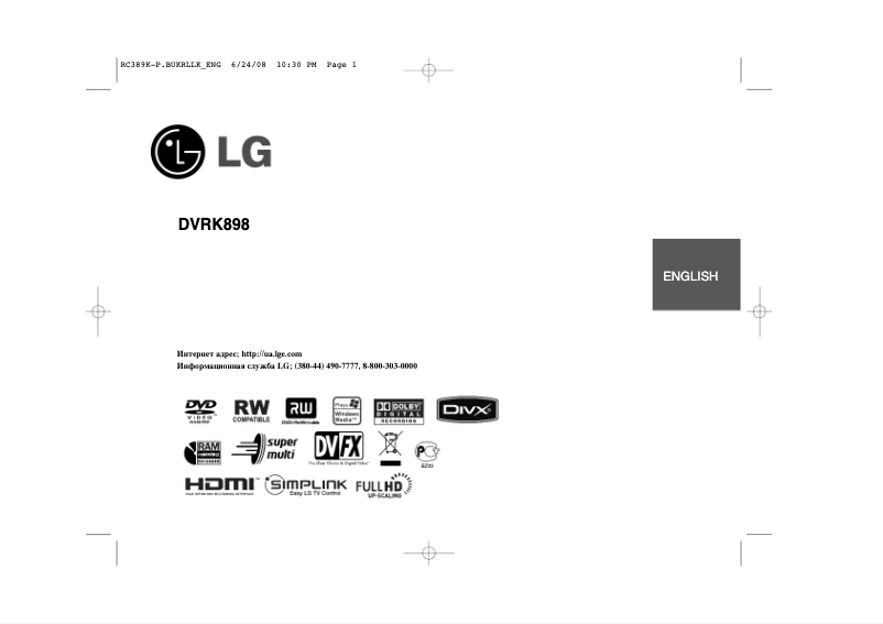 Page 1 de la notice Manuel utilisateur LG RC389