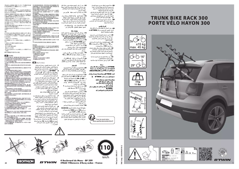 Página 1 del manual Manual de usuario B'twin 300