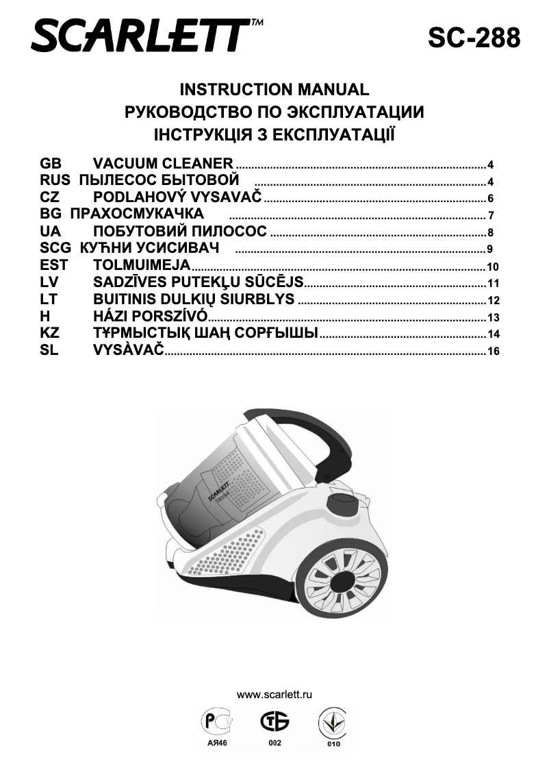 Page 1 de la notice Manuel utilisateur Scarlett SC-288