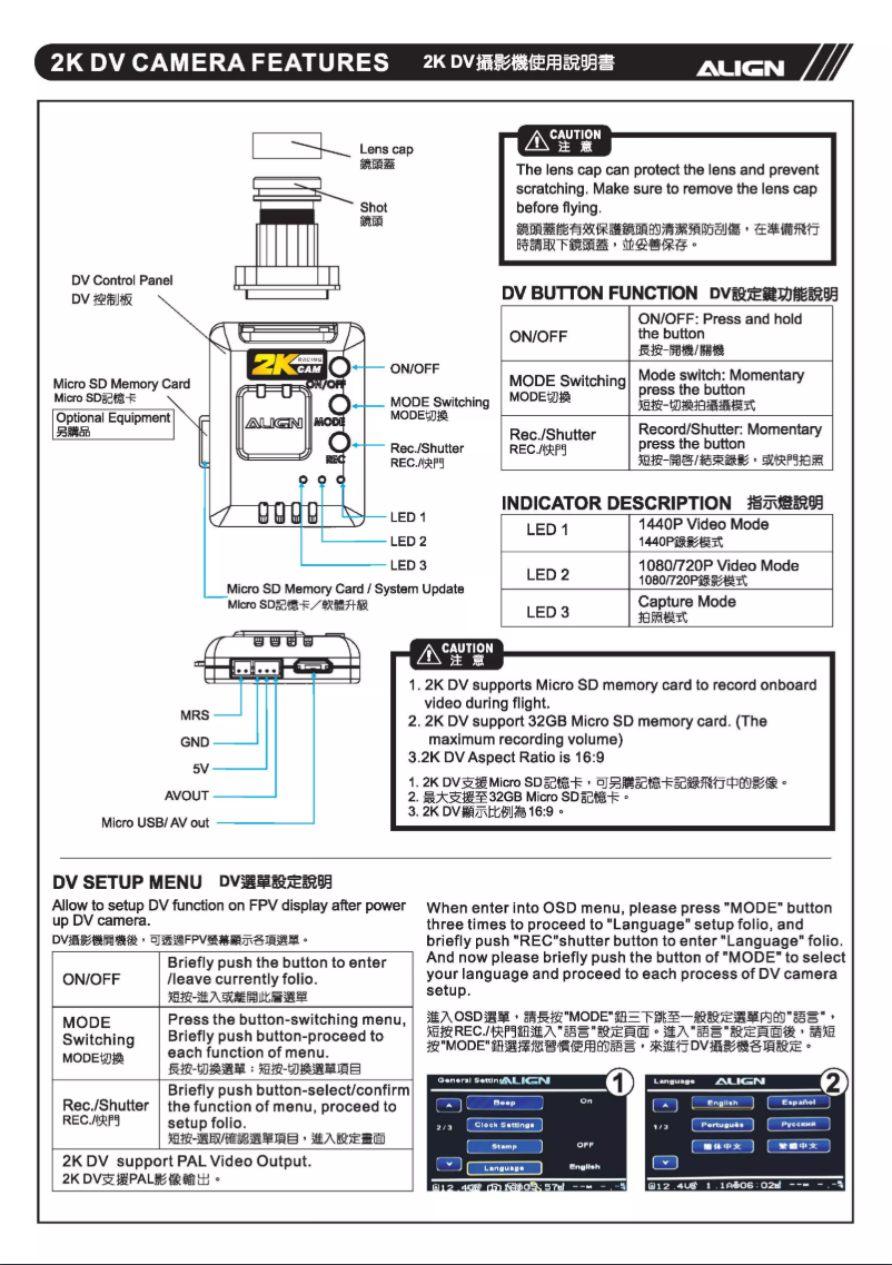 Page 1 de la notice Manuel utilisateur Align 2K DV