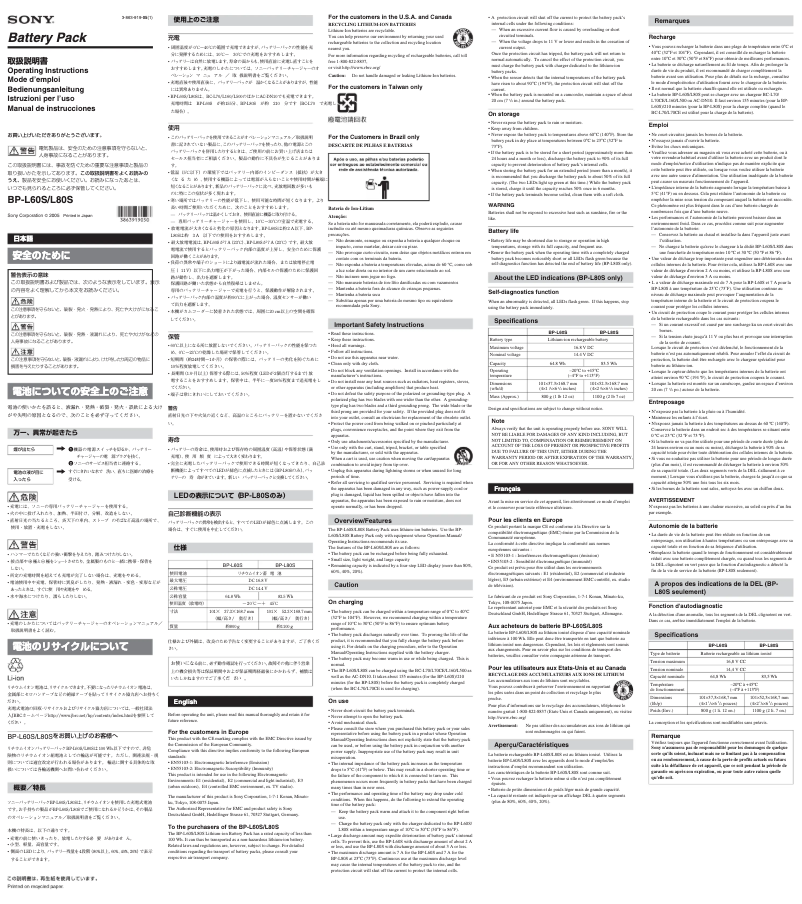 Imagen de la primera página del manual del dispositivo BP-L60S
