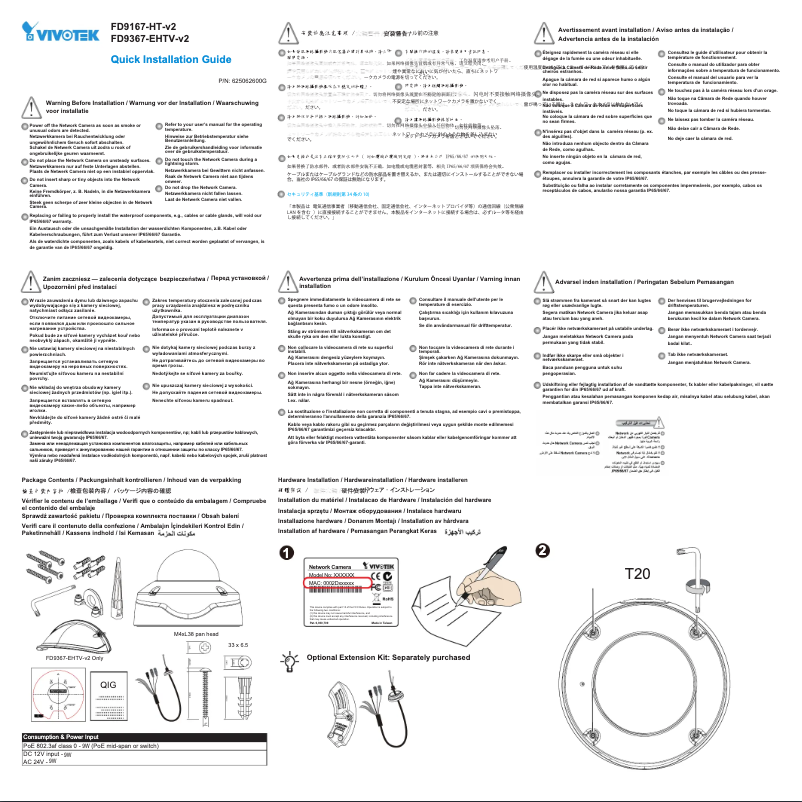 Image de la première page du manuel de l'appareil FD9367-EHTV