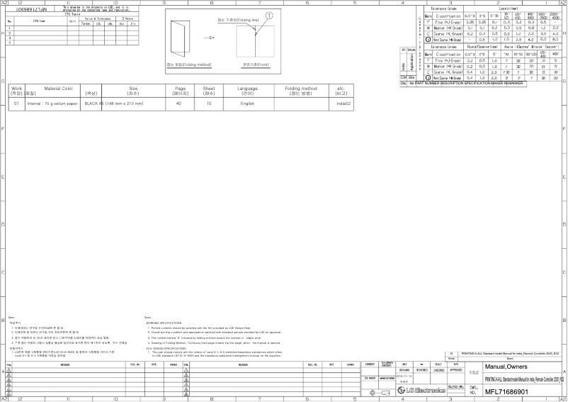 Page 1 de la notice Manuel utilisateur LG LSUQ18YNYA