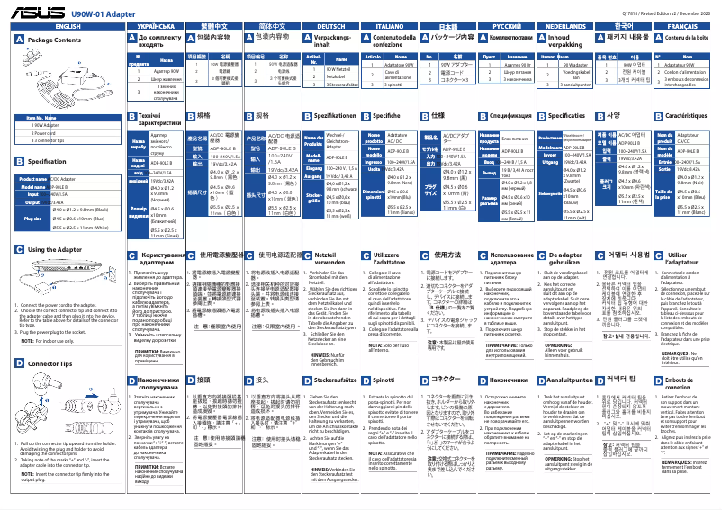 Page 1 de la notice Manuel utilisateur Asus U90W-01