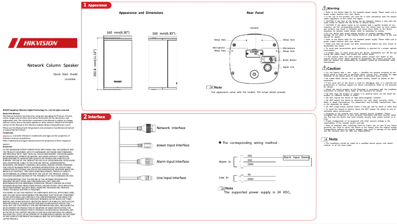 Página 1 del manual Guía de inicio rápido Hikvision DS-QAZ1430G1