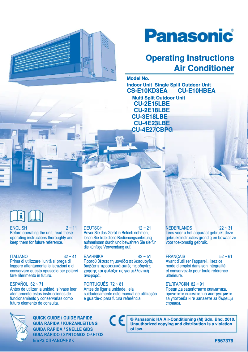 Page 1 de la notice Manuel utilisateur Panasonic CU-E10HBEA