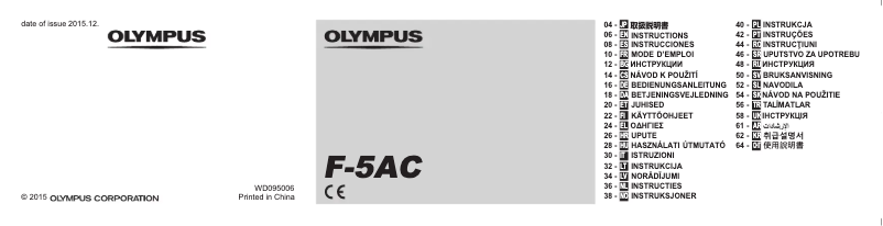 Page 1 de la notice Manuel utilisateur Olympus F‑5AC