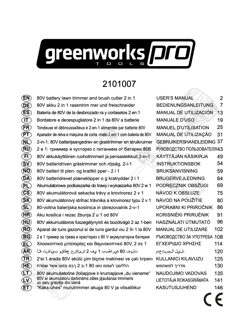 Page 1 de la notice Manuel utilisateur Greenworks GD80BCB