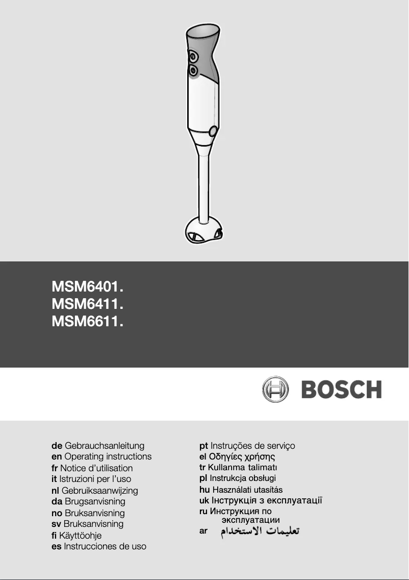 Página 1 del manual Manual de usuario Bosch MS64110