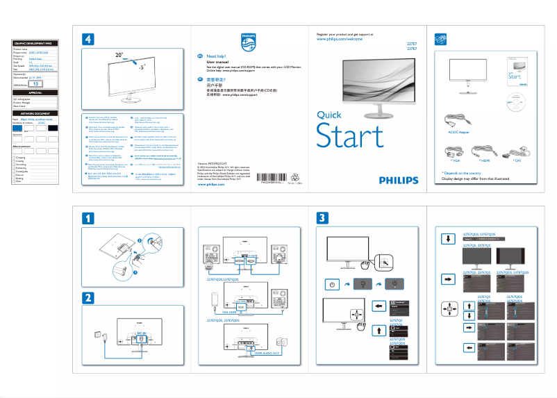 Page 1 of the manual Quick Start Guide Philips 237E7QDSA