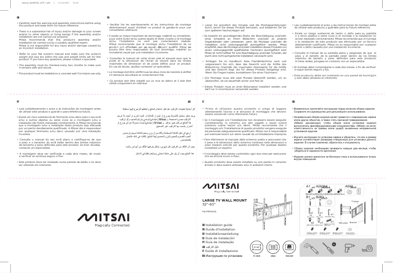 Image de la première page du manuel de l'appareil MLFMM3545