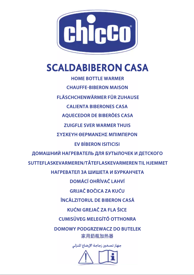 Página 1 del manual Manual de usuario Chicco SCALDABIBERON CASA