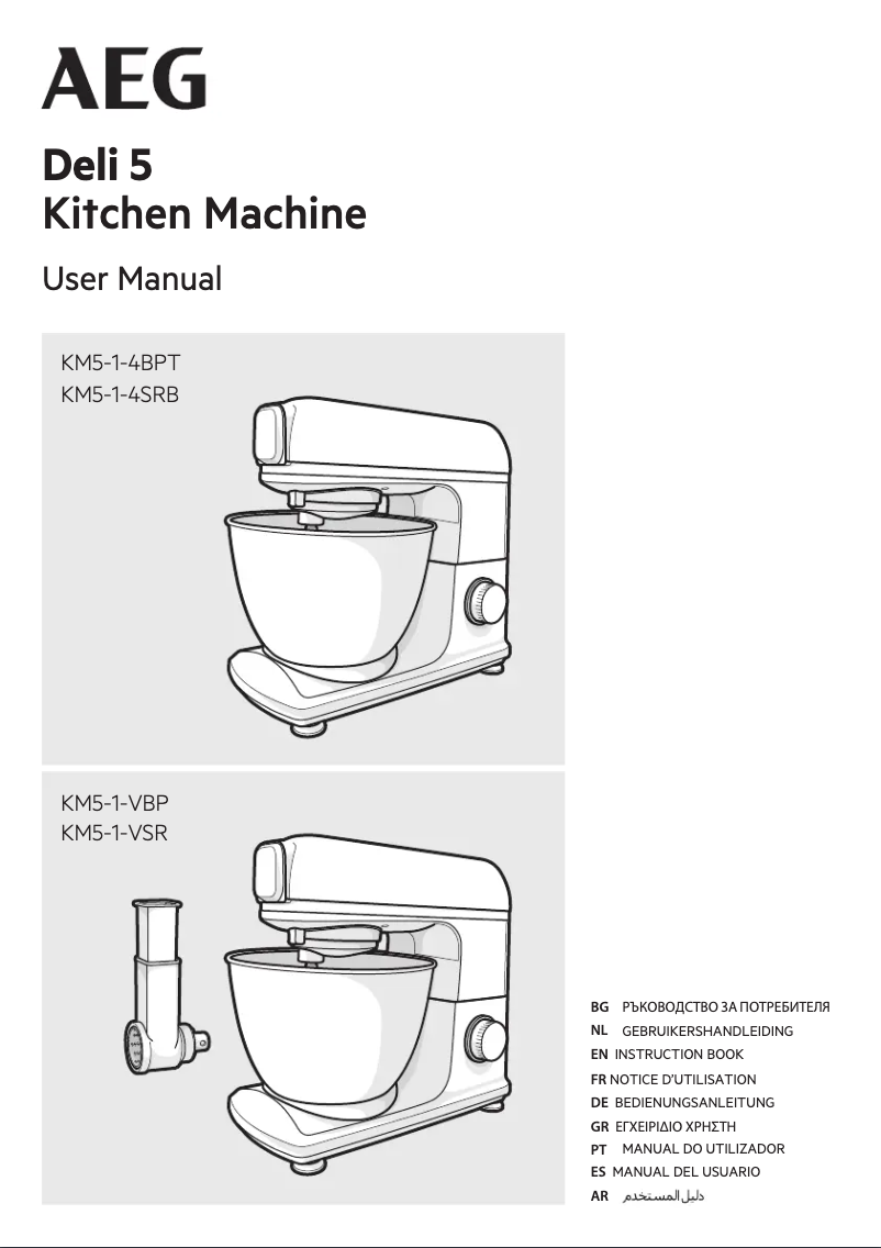 Page n°1 - Manuel utilisateur AEG KM5-1-VBP