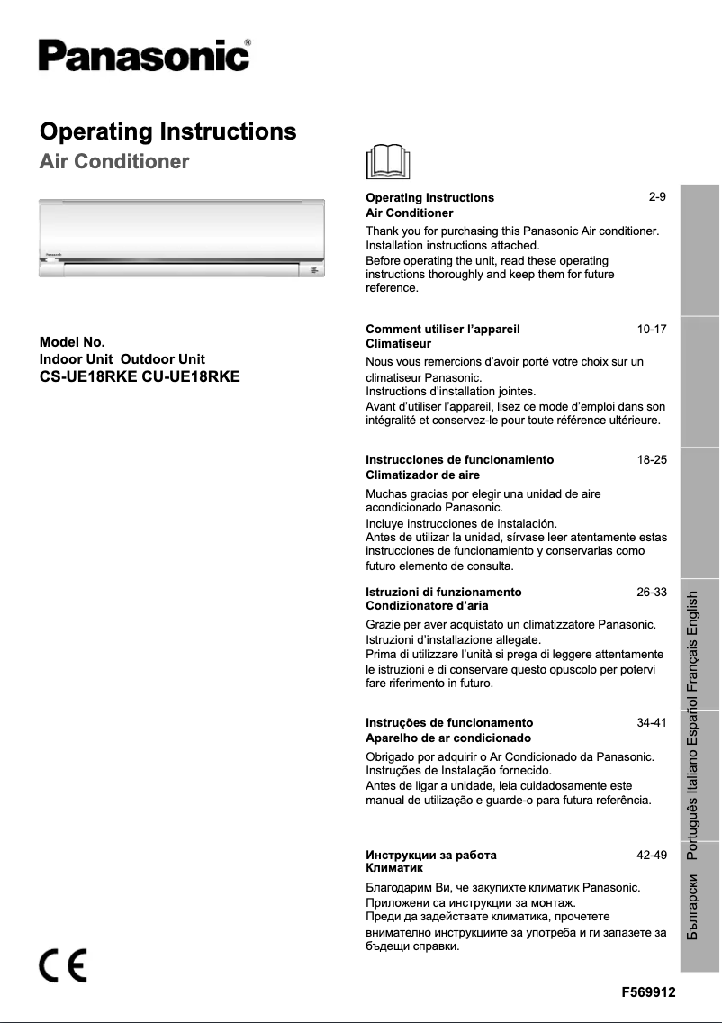 Page n°1 - Manuel utilisateur Panasonic CS-UE18RKE