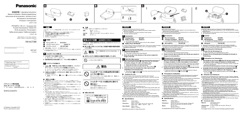 Página 1 del manual Manual de usuario Panasonic VW-ACT380