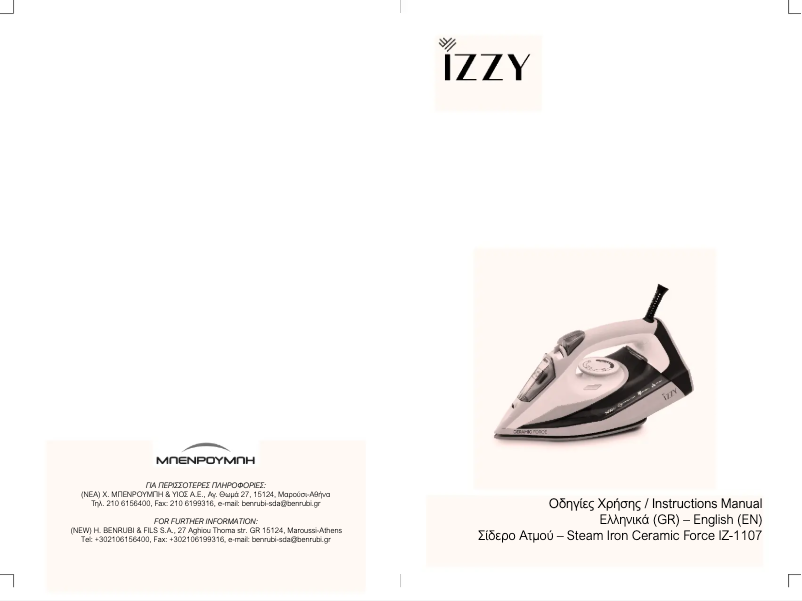 Page 1 de la notice Manuel utilisateur Izzy Ceramic Force 2800 IZ-1107