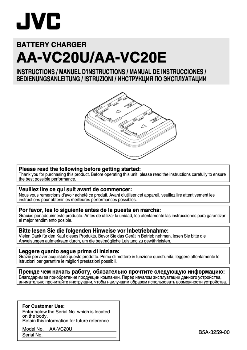 Image de la première page du manuel de l'appareil AA-VC20