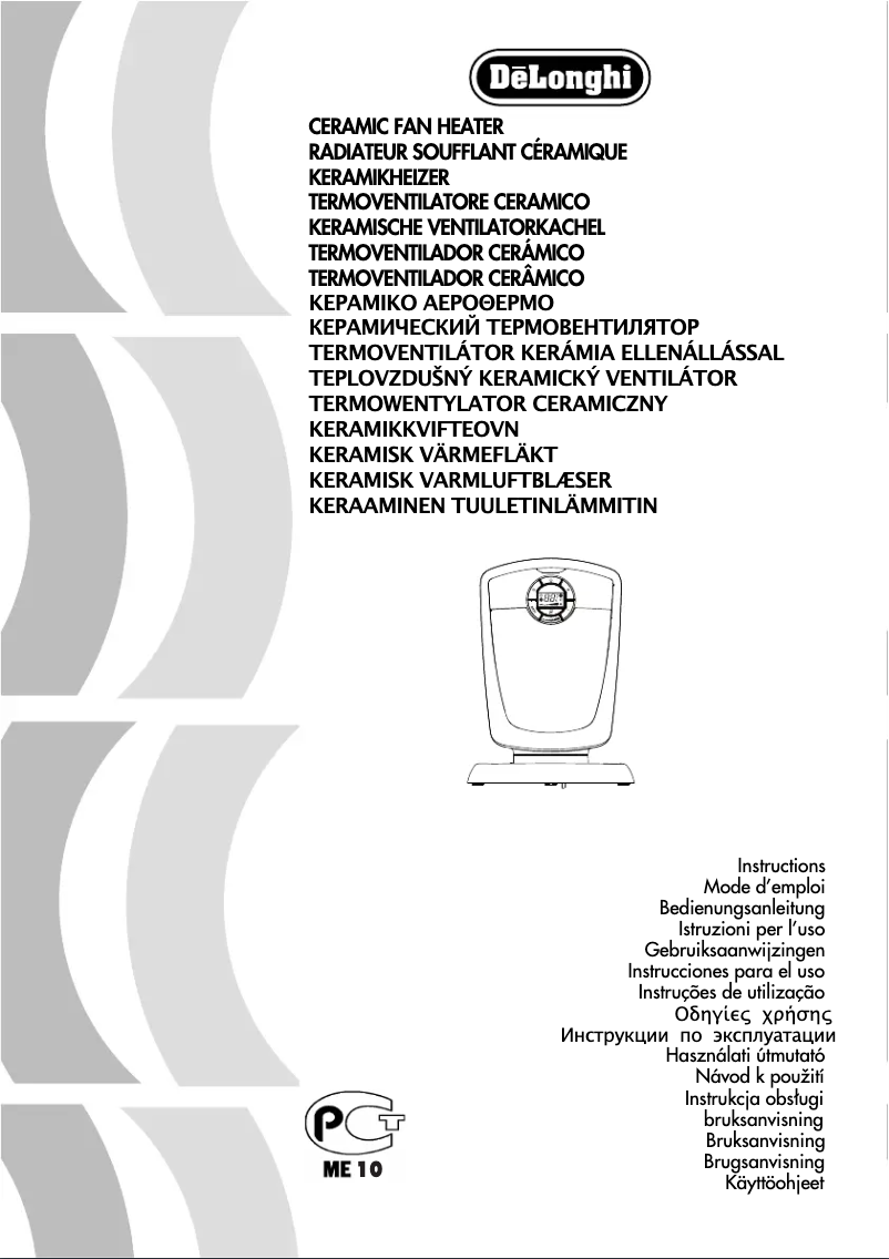 Imagen de la primera página del manual del dispositivo DCH4590ER