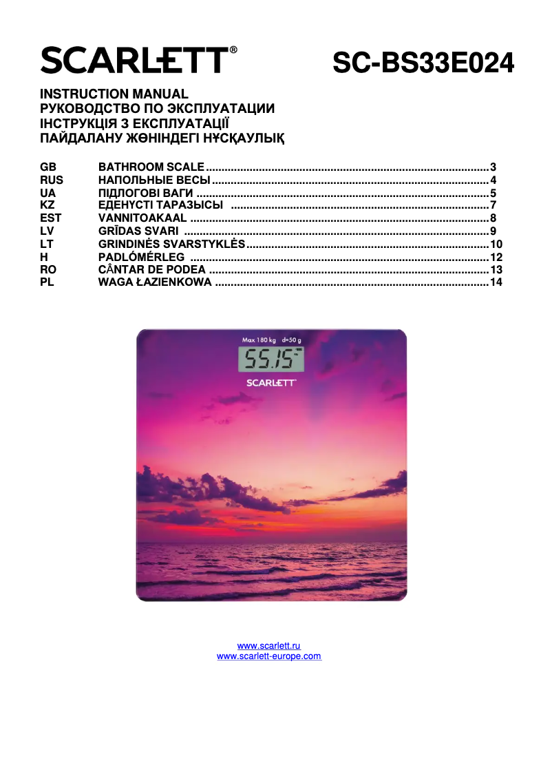 Image de la première page du manuel de l'appareil SC-BS33E024