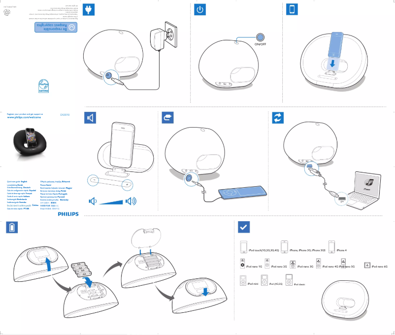 Page n°1 - Guide de démarrage rapide Philips DS3010