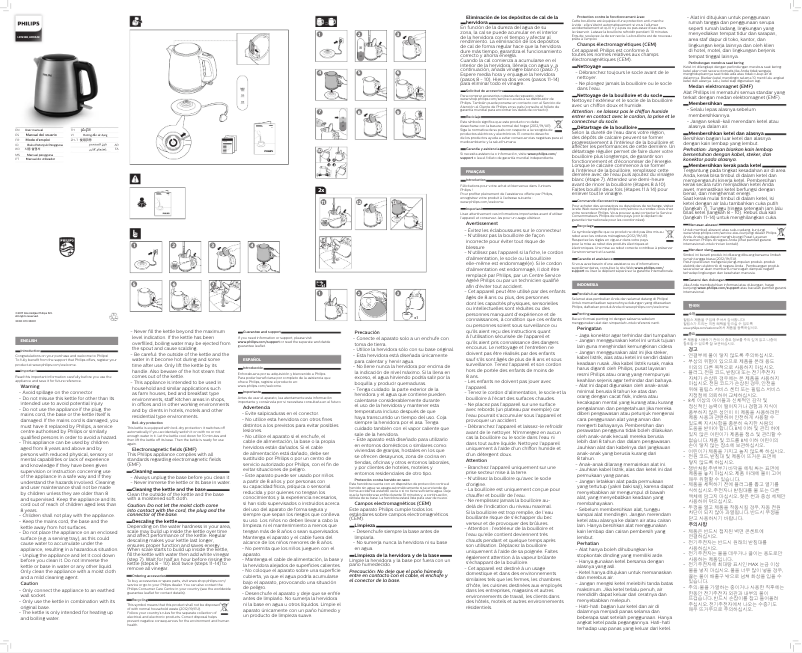 Image de la première page du manuel de l'appareil Daily Collection HD9349