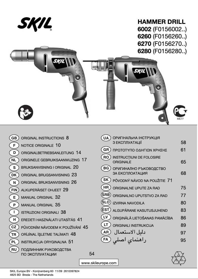 Page 1 de la notice Manuel utilisateur Skil 6270