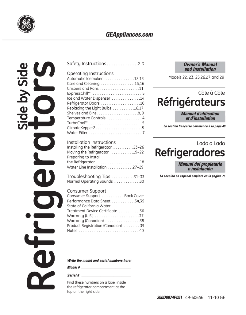 Page n°1 - Manuel utilisateur GE GSHS6LGBSS