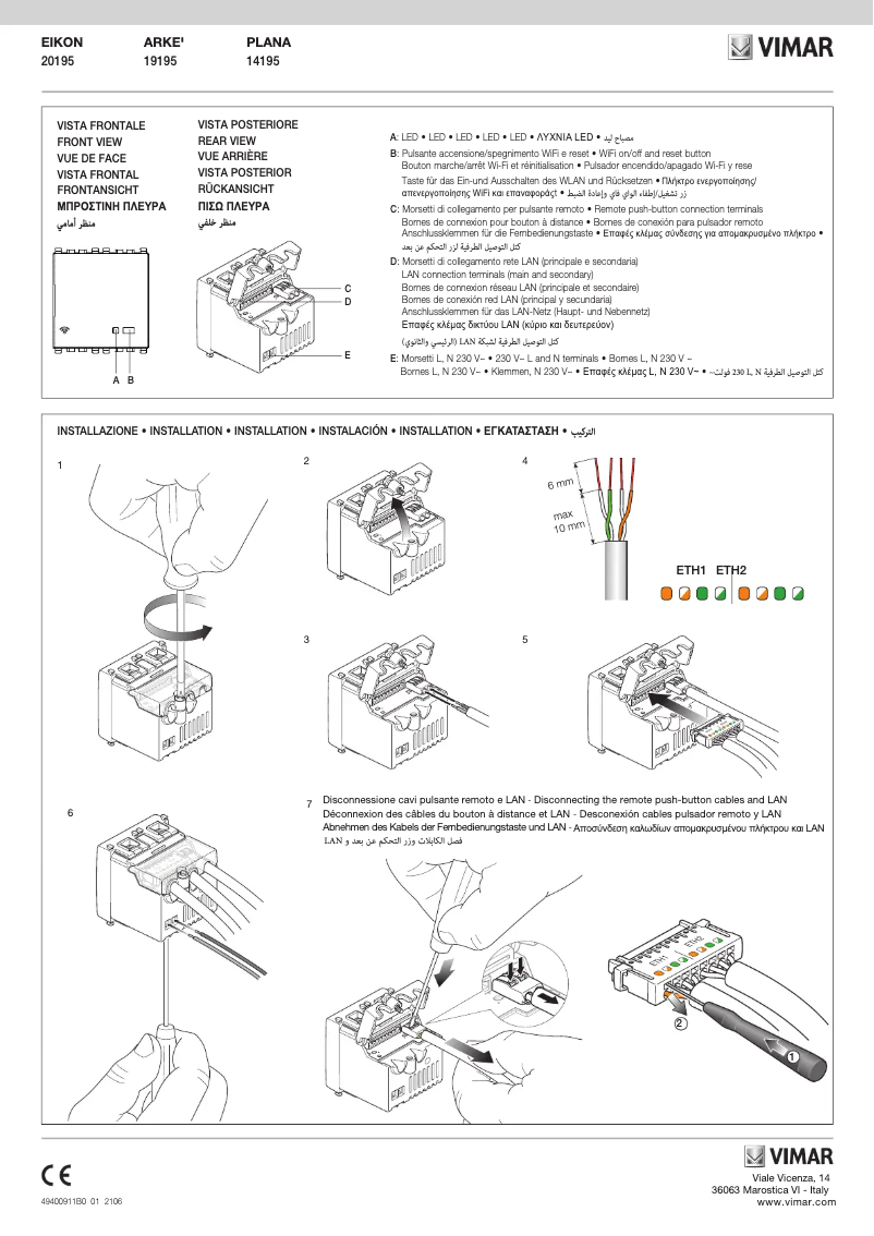 Page n°1 - Guide d'installation Vimar 19195.M